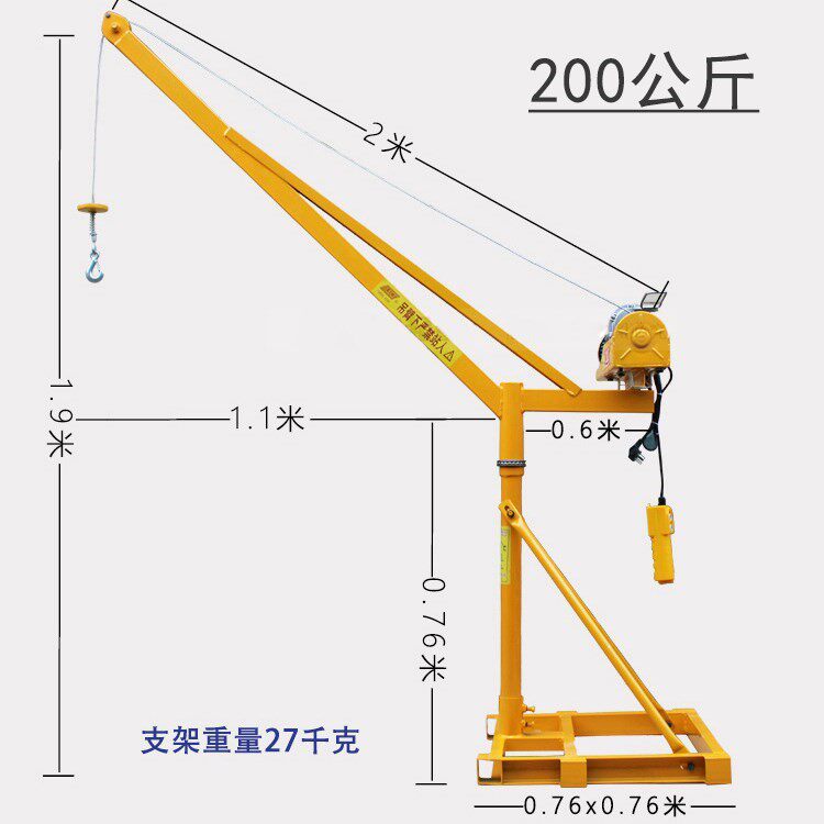 Furnishing Outdoor Hanger Small 220 rack Lifting swivel Sub-360-degree lifting of the material Home Machine on the aircraft 