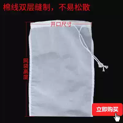 Fish tank filter material mesh bag Small large mesh bag Nylon bag Super dense rectangular yarn mesh bag special 