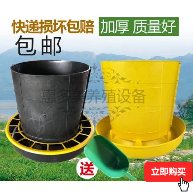 Super huge 40 kg thickened and enlarged hopper trough farming equipment chicken supplies chicken duck goose feed bucket