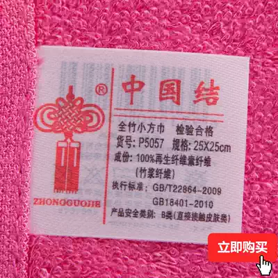 Chinese knot Bamboo fiber baby square towel handkerchief mouth water cloth bamboo small square towel kindergarten ten 505