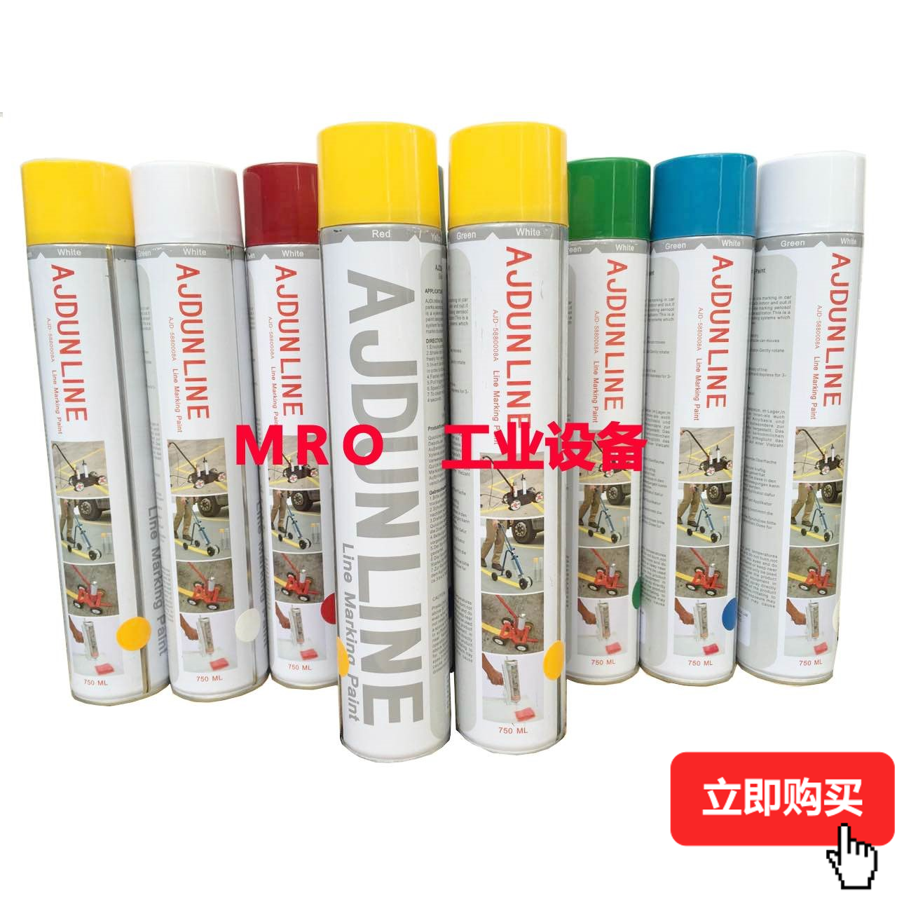 Aijie Dun road self-spray paint scribing car supporting paint pavement scribing special paint scribing paint.