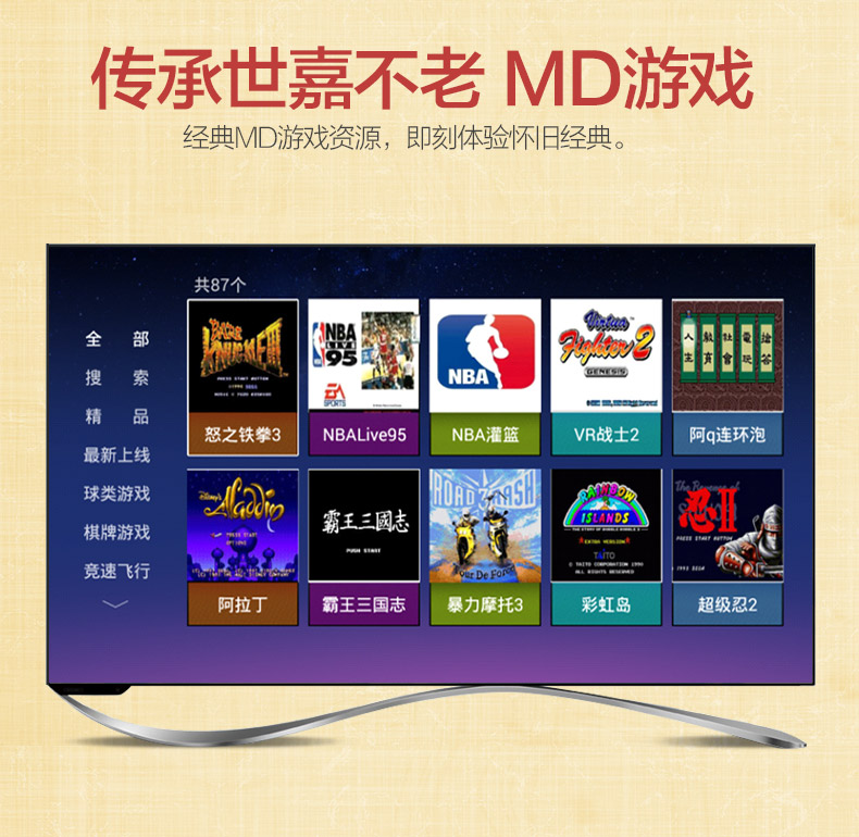 Máy chơi game Cassidy G36 lõi tứ giao diện HD trò chơi video máy màu đỏ và trắng xử lý trò chơi điều khiển mạng TV - Kiểm soát trò chơi tay cầm fifa online 4