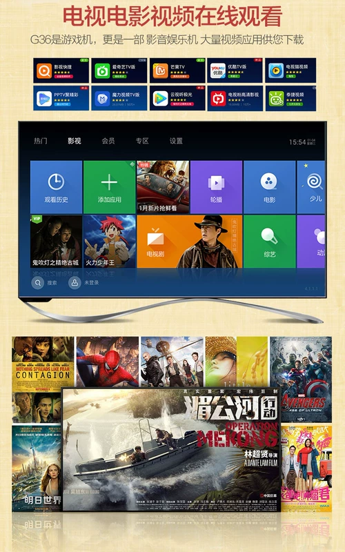 Máy chơi game Cassidy G36 lõi tứ giao diện HD trò chơi video máy màu đỏ và trắng xử lý trò chơi điều khiển mạng TV - Kiểm soát trò chơi phụ kiện chơi game free fire