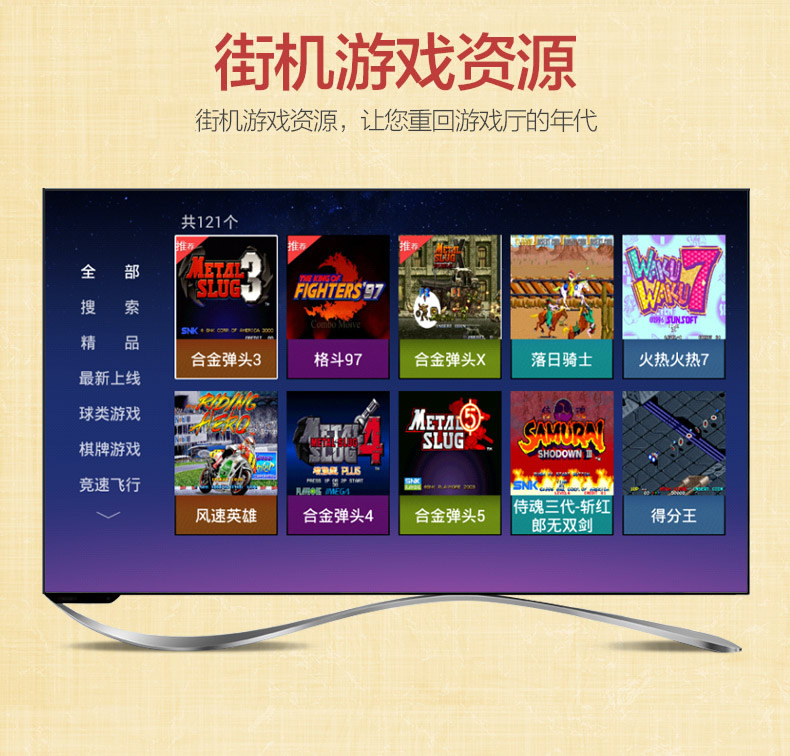 Máy chơi game Cassidy G36 lõi tứ giao diện HD trò chơi video máy màu đỏ và trắng xử lý trò chơi điều khiển mạng TV - Kiểm soát trò chơi tay cầm fifa online 4