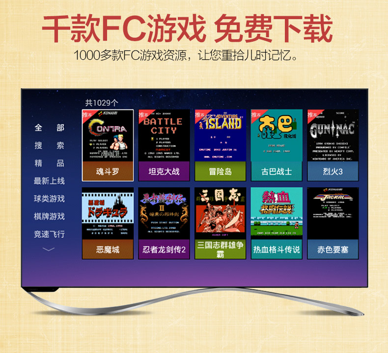 Máy chơi game Cassidy G36 lõi tứ giao diện HD trò chơi video máy màu đỏ và trắng xử lý trò chơi điều khiển mạng TV - Kiểm soát trò chơi tay cầm fifa online 4