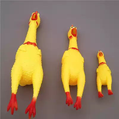 Large screaming chicken Screaming chicken desperate vent strange screaming chicken with a pinch of your hand will be called trembling with the same whole artifact