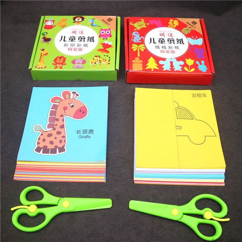 Children Cut Paper Book Handmade Color Folding Paper Toys 3-4-5-6 Year Old Suit Kindergarten DIY Early Education Production Materials