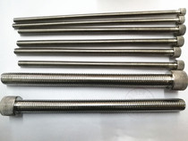 GB 304 stainless steel cylindrical head elongated hexagon socket head cap screws M4 * 50 60 70 80 90 95 100