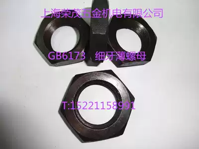 GB6173 fine thin nuts (chamfered) M36X1 5 M36X2 M36X3 M42X3 M42X2 M39X2 M39X3
