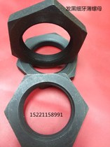 Black fine thin nuts (chamfered) M33M35M36M39M42M45M48M50M52M55M56M60M64M68M72