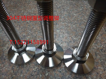  304 stainless steel heavy-duty adjustment foot fixed foot pad Adjustment foot support foot D80-M8M12M14M16M20