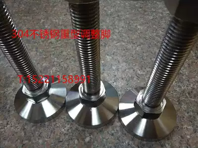 304 stainless steel heavy-duty adjusting foot fixing foot support foot D80-M8M12M14M16M20