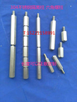 M3*L 8 10 12 stainless steel 304 hexagonal binding post isolation column extended single pass internal and external teeth male and female studs
