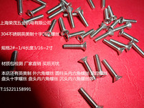 304 stainless steel countersunk head British made screw stainless steel beauty flat machine screw Merit screws 7 64-40X1 4