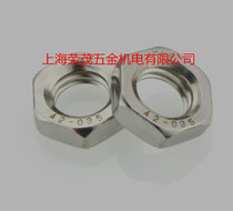 304 stainless steel beauty nut Ying made nut beautiful fine tooth nut 2 # ~ 1 inch