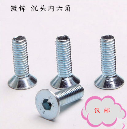 National Standard 10 9 grade galvanized countersunk head hexagon socket socket screw M5M6 * 10 20 30 40