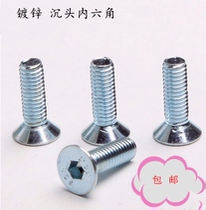  National standard 10 grade 9 galvanized countersunk head hexagon screw Flat head hexagon screw M5M6*10 20 30 40