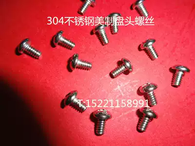 304 Stainless Steel American Semi Round Head Screw Inch Pan Head Screw Inch Meta Machine 6#-32 Series