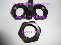 GB6173 fine thin nuts (chamfered) M22X1 5M24X1 5M24X2M20X1 5M25X1 5M42*1 5