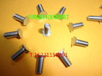 Galvanized hexagonal press riveting screws carbon steel press riveting screw pressure plate screws sheet metal press riveting screws NFH-M6