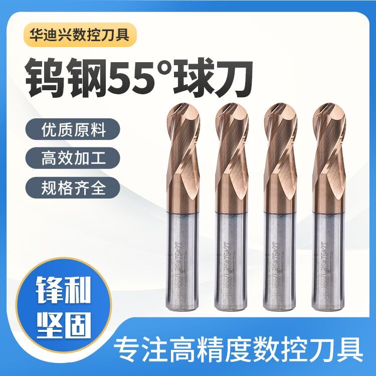 55° Ultrafine Tungsten Steel Ball Knife Coated CNC Ball Head Knife R Knife R0 5-R10 0 Ball Knife