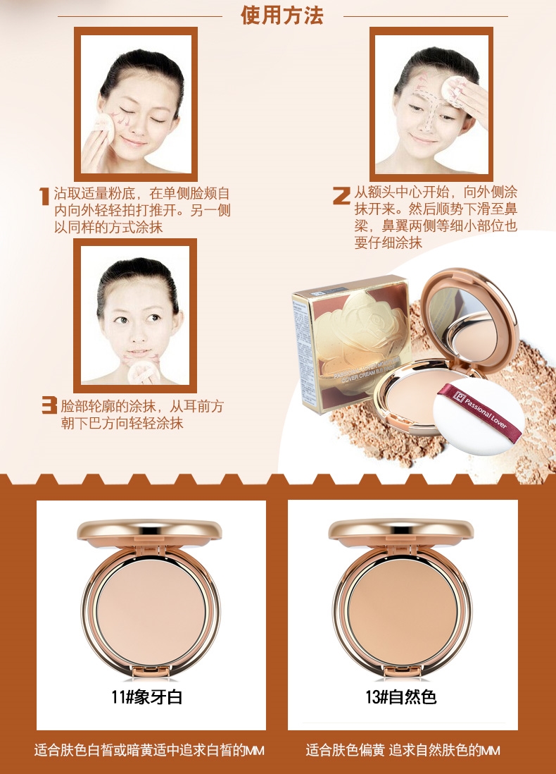 [Đặt một món quà] Phấn đẹp tình yêu che khuyết điểm phấn phủ lâu trôi kiểm soát dầu trang điểm phấn chống thấm mồ hôi chính thức - Bột nén các loại phấn phủ tốt
