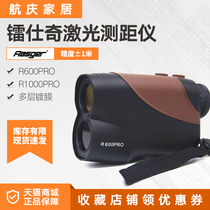 Rasger Laser Rangefinder 1000m Telescope R1000pro