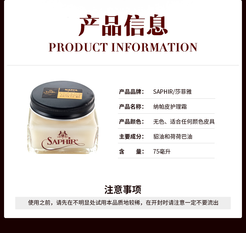 xi đánh giày dạng nước	 Kem chăm sóc da cao cấp Kem dưỡng da Nappa chăm sóc da bê Kem chăm sóc da nhập khẩu Pháp - Nội thất / Chăm sóc da 	nước vệ sinh giày crep