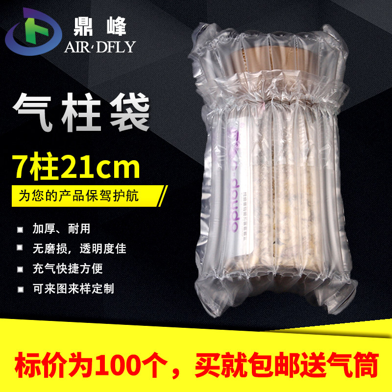 7-column 21 high air column coil film bubble bag bubble column shock-proof packaging film air column bag airbag non-self-mucous membrane