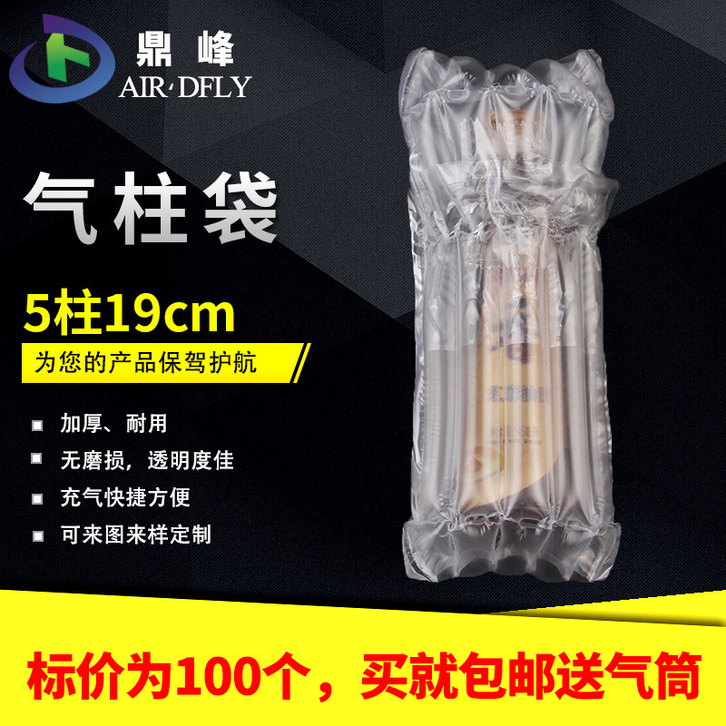 Tripod Peak 5 Columns 19cm High Sesame Oil Gas Column Bag Gas Column Coil Bubble Column Explosion Proof Airbags Inflatable Involuntary Mucosa