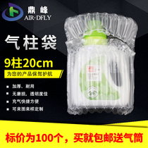 Dingfeng 9-column 20cm high chili sauce air column bag air column balloon inflatable non-self-mucous membrane