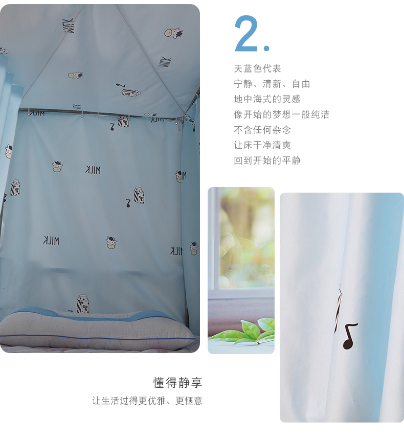 Zodiac ký túc xá rèm cửa màn vải đại học trên bunk cửa hàng chàng trai và cô gái giường trampoline rèm cửa phòng ngủ màn gió