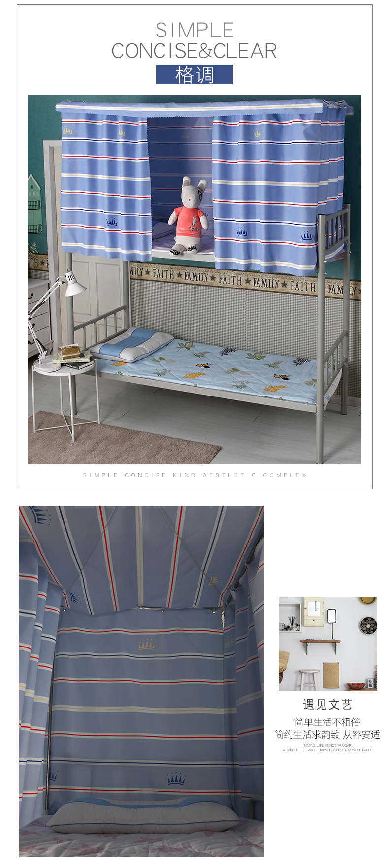 Zodiac ký túc xá rèm cửa màn vải đại học trên bunk cửa hàng chàng trai và cô gái giường trampoline rèm cửa phòng ngủ màn gió