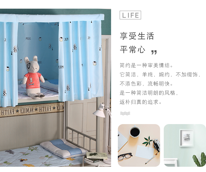 Zodiac ký túc xá rèm cửa màn vải đại học trên bunk cửa hàng chàng trai và cô gái giường trampoline rèm cửa phòng ngủ màn gió