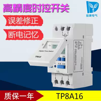 THC15A microcomputer time control switch electronic time controller rail timer switch 12 24 220V