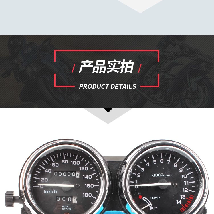 Áp dụng Honda CB400 dụng cụ lắp ráp phụ kiện xe máy km khoảng cách mã mét 92 34567 98 chuyển 21 - Power Meter