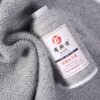 Товары от 巴斯特羊绒线