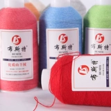 Special Off -Scarf Special Wool в кассоте провода