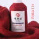 811 Qian Xiuhong