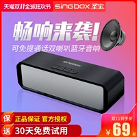 圣宝 Колонки, ноутбук, T16, bluetooth