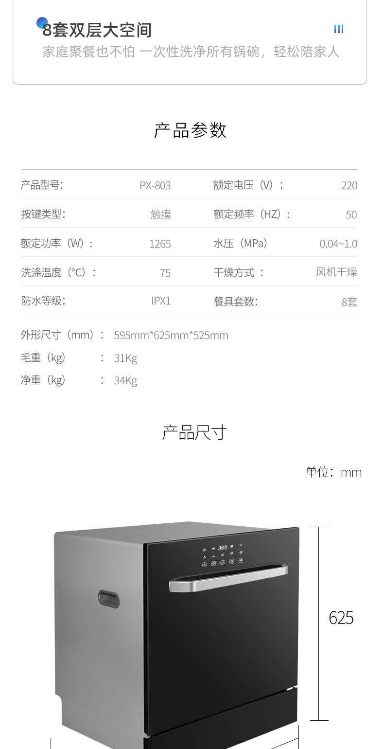 PX-803_15.jpg
