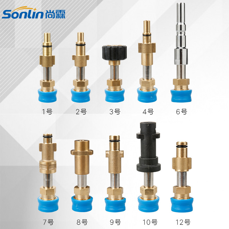 Kaichi Yili Bosch high pressure car wash water gun accessories Foam pot conversion quick plug 1 4 live adapter