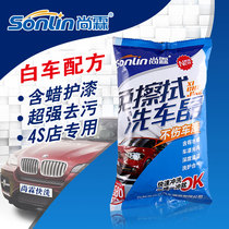Car wash shop with Shanglin scratch-free car wash liquid wipe-free concentrated car wash crystal water wax polishing decontamination car wash powder