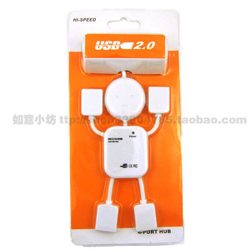 Concentrateur USB - Ref 368777 Image 14