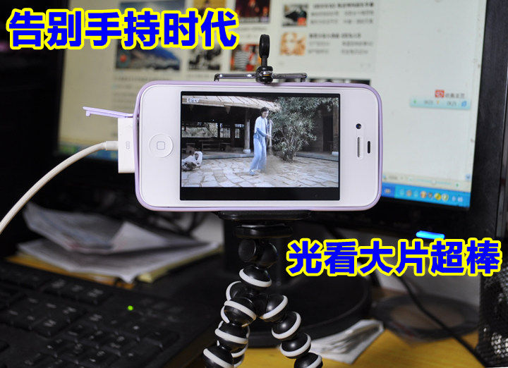 Support téléphone mobile - Ref 1366666 Image 11