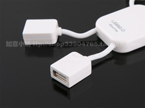 Concentrateur USB - Ref 368777 Image 13