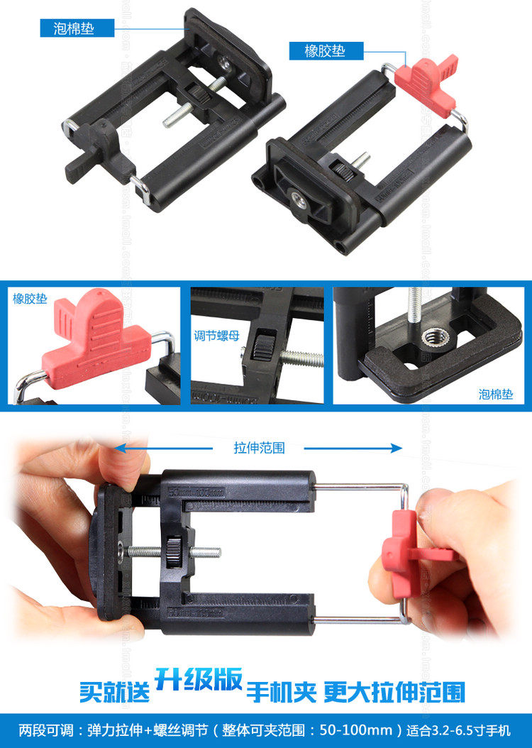 Support téléphone mobile - Ref 1366666 Image 13