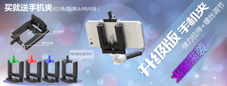 Support téléphone mobile - Ref 1366666 Image 12