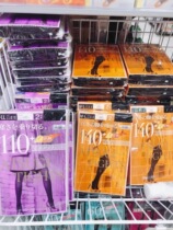 Japanese local version of thick wood atsugi hot socks leggings 140D black pants socks 110D anti-hook Silk