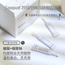 Japan maputi whitening tooth paste water tooth paste whitening teeth to yellow cleaning essence dew toothpaste bright white dazzling white